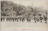 (大正八年五月三大祝典記念)大名行列/(Commemoration of Three Great Celebrations in May 1919) Daimyo's Procession image
