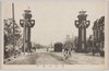 芝区奉祝門/Shibaku Celebration Arch image