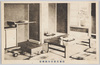 陪審員宿舎内娯楽室/Recreation Room in the Jury Accommodation image