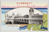 千代田橋開通記念/Commemoration of the Opening of the Chiyoda Bridge image