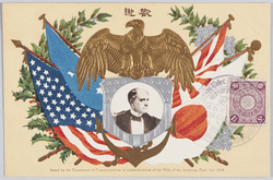 米国大西洋艦隊歓迎絵葉書 / Picture Postcards of Welcoming the U.S. Atlantic Fleet image