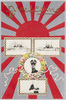 ウィスコンシン　ルイジアナ　コネチカット　スペリー海軍少将/