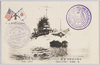 米国回航艦隊旗艦コネチカット/U.S. Pacific Squadron Flagship USS Connecticut  image