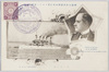 米国太西洋艦隊司令長官スペリー少将　バーモント/Rear Admiral Sperry, the Commander-in-Chief of the U.S. Atlantic Fleet, USS Vermont image