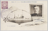 米国太西洋艦隊第四分隊司令官シュレーデル少将　ケンタッキー/Rear Admiral Schroeder, the Commander of the U.S. Atlantic Fleet's 4th Division, USS Kentucky image