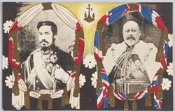 天皇(明治天皇) エドワード7世 / Emperor Meiji and King Edward VII image