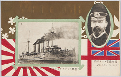 司令長官ムーア中将 旗艦キングアルフレッド / Vice Admiral Moore, Commander-in-Chief; Flagship HMS King Alfred image