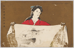 香取進水式の光景 / Scene of the Launching Ceremony of Battleship Katori image