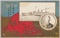 戦艦鹿島 艦長海軍大佐伊地知季珍 / Battleship Kashima; Naval Captain Ijichi Suetaka, Captain of Kashima image