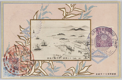 横浜開港五十紀念 ペルリ堤督一行上陸ノ光景 / Celebration of the 50th Anniversary of the Yokohama Port Opening, Scene of the Landing of Commodore Perry and His Party image