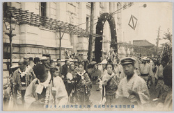 横浜開港五十紀念絵葉書 / Picture Postcards Celebration of the 50th Anniversary of the Yokohama Port Opening image