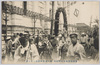 横浜開港五十紀念絵葉書/Picture Postcards Celebration of the 50th Anniversary of the Yokohama Port Opening image