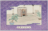 女子学習院講堂/Gakushuin Girls' School: Auditorium image