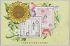 内国為替管理事務合同一周年記念/Commemoration of the 1st Anniversary of the Domestic Exchange Joint Management image