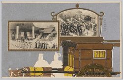 桃山御陵御着 青山御祭場殿 明治天皇御大喪御霊轜 / Arrival at the Momoyama Imperial Mausoleum, Aoyama Funeral Hall, The Imperial Hearse for the Funeral of the Meiji Emperor image