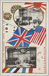 第八回世界日曜学校大会記念絵葉書 / Picture Postcards Commemoration of the World's Eighth Sunday School Convention image