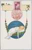 第八回世界日曜学校大会記念（２）/Commemoration of the World's Eighth Sunday School Convention (2) image
