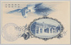 印刷局正門/Printing Bureau Main Gate image