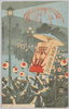 戦捷紀念幾代之光　Hibiya　Koyen　chohin　gioretsu/Commemoration of the Victory, Light for Many Generations image