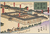 女子学習院全景　大正七年十一月開院記念/Full View of Gakushuin Girls' School, Commemoration of the Foundation in November 1918 image