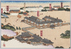 女子学習院全景　大正七年十一月開院記念/Full View of Gakushuin Girls' School, Commemoration of the Foundation in November 1918 image