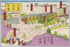 女子学習院全景　昭和五十年十月九十周年記念　/Full View of Gakushuin Girls' School, Commemoration of the 90th Anniversary in October 1975 image