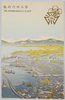 第五回内国勧業博覧会紀念　大阪築港　/Commemoration of the 5th Domestic Industrial Exhibition: Osaka Port image
