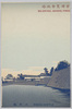 第五回内国勧業博覧会紀念　大阪城　/Commemoration of the 5th Domestic Industrial Exhibition: Osaka Castle image