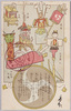 各地祭礼人形/Festival Dolls from Various Regions image