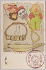 欧洲と南洋の玩具/Toys from Europe and the South Sea Islands image