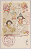 古代人形/Dolls of Old Days image