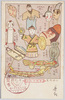 各地の玩具/Toys from Various Regions image