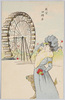 展望回転車/Ferris Wheel image