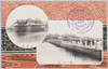 台湾館　観月橋/Taiwan Pavilion, Moon-Viewing Bridge image