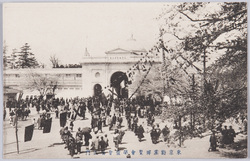 東京勧業博覧会 第一会場正門 / Tokyo Industrial Exhibition: Venue No. 1 Main Gate image