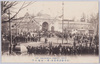 THE　HAKURANKAI　KANGYO　TOKYO　　(東京勧業博覧会)　第一会場正門/Tokyo Industrial Exhibition: Venue No. 1 Main Gate image
