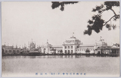 東京勧業博覧会 (第二会場)外国館 / Tokyo Industrial Exhibition: (Venue No. 2) Foreign Country Pavilion image