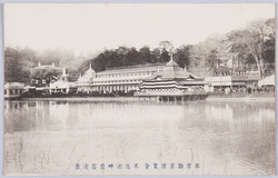東京勧業博覧会 不忍池畔売店遠景 / Tokyo Industrial Exhibition: Distant View of the Shop by the Shinobazu Pond image