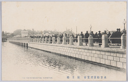 東京勧業博覧会 観月橋 / Tokyo Industrial Exhibition: Moon-Viewing Bridge image