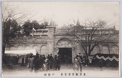 東京勧業博覧会 四号館 / Tokyo Industrial Exhibition: Pavilion No. 4 image