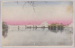 東京勧業博覧会絵葉書 / Picture Postcards, Tokyo Industrial Exhibition image