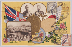 日英博覧会記念絵葉書 / Picture Postcards Commemoration of the Japan-British Exhibition image