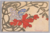 報知社主催巡航博覧会紀念/Commemoration of the Traveling Exhibition on the Ship Hosted by Hōchisha image