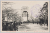 東京大正博覧会　第一会場正門/Tokyo Taishō Exposition: Venue No. 1 Main Gate image
