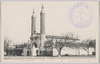 東京大正博覧会　工業館/Tokyo Taishō Exposition: Industry Pavilion image