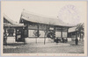 東京大正博覧会　朝鮮館/Tokyo Taishō Exposition: Korea Pavilion  image
