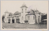 東京大正博覧会　運輸館/Tokyo Taishō Exhibition, Transportation Pavilion image