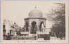(大正博覧会第一会場)音楽堂/(Taishō Exhibition Venue No.1) Bandstand image