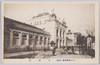 (大正博覧会第二会場)外国館/(Taishō Exhibition Venue No.2) Foreign Pavilion image