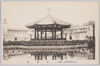 (大正博覧会第二会場)音楽館/(Taishō Exhibition Venue No.2) Bandstand image